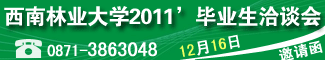 1216֘I(y)W2011îI(y)ǢՄ