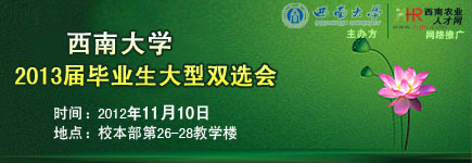 20121110ϴW2013îIpx