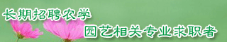 昆明繽紛園藝有限公司