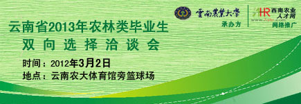 32ʡ2013rУIpxǢՄ