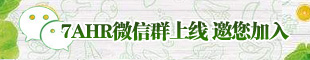 西南農(nóng)業(yè)人才網(wǎng)微信群誠(chéng)邀您的加入