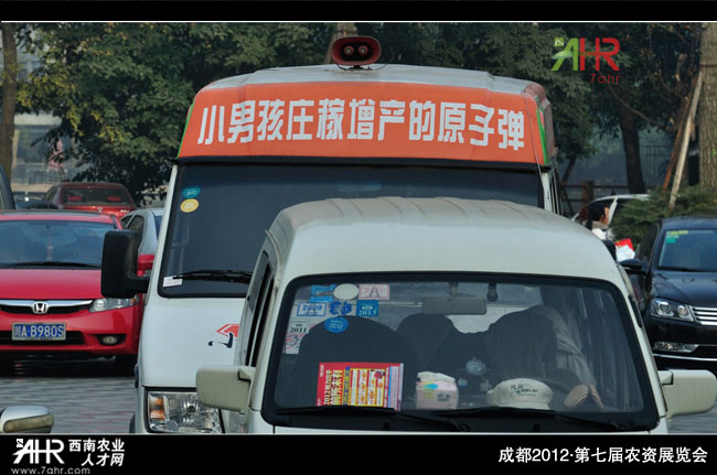 莊稼增產的秘密武器：小男孩